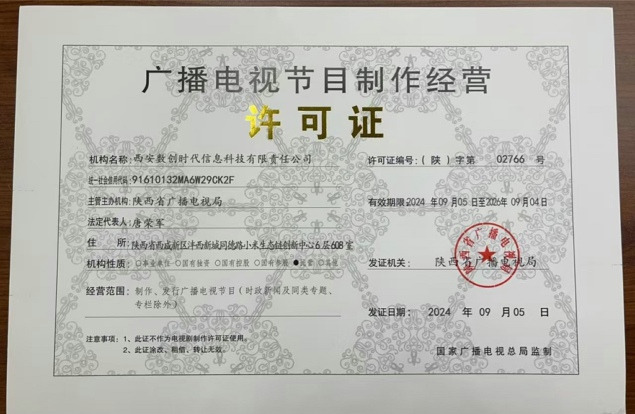 微信图片_20240912113431.jpg